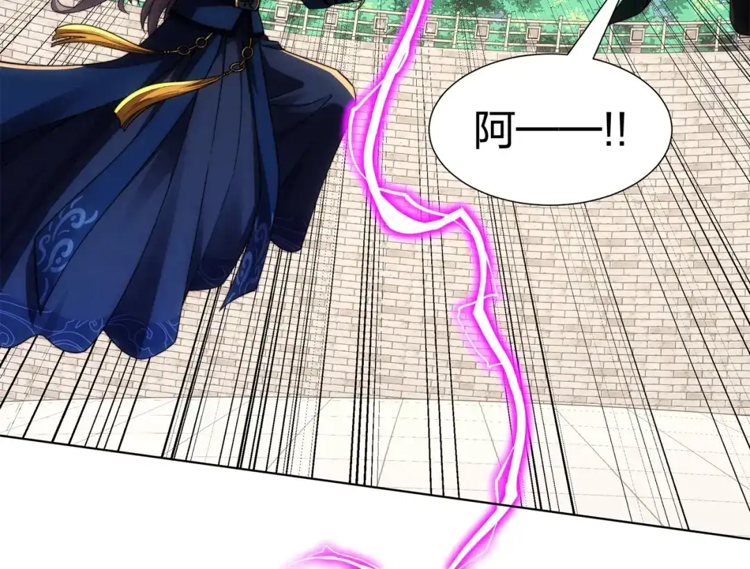 道神 第29话 一败再败，情势不妙 第41页
