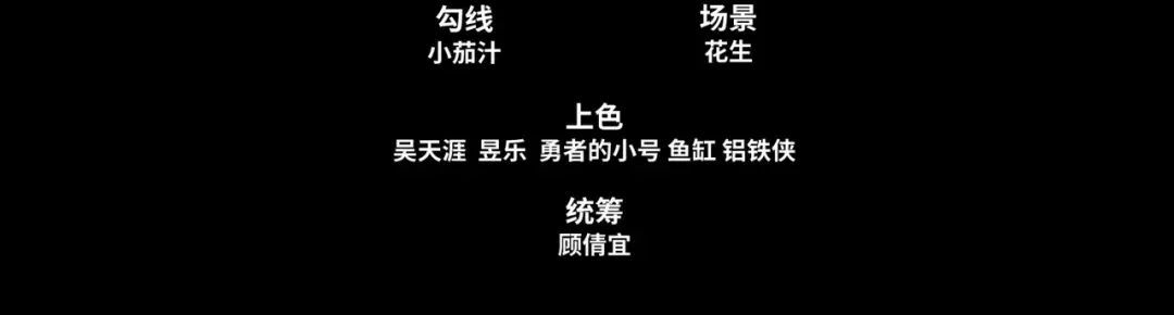 道神 第29话 一败再败，情势不妙 第6页