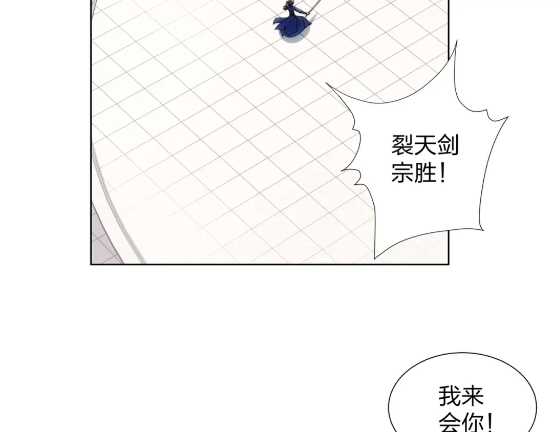 道神 第29话 一败再败，情势不妙 第9页