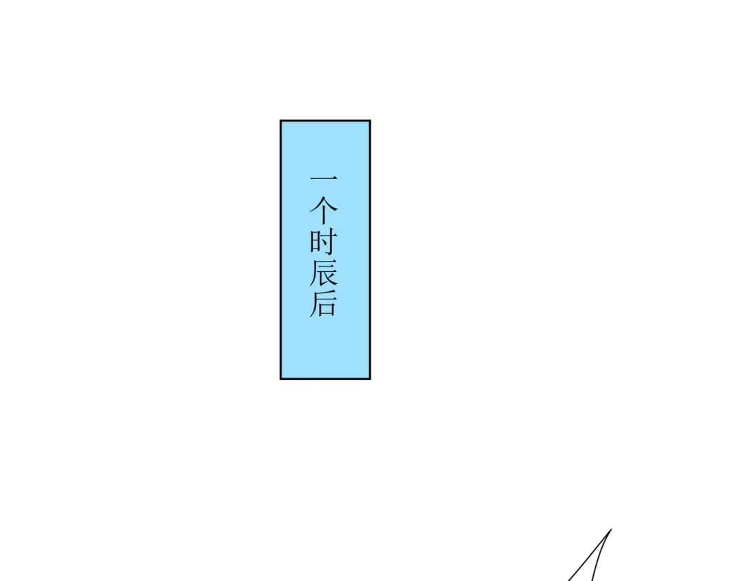道神 第30话 可敢签订生死契约？ 第26页