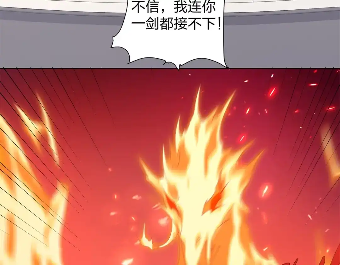道神 第30话 可敢签订生死契约？ 第29页