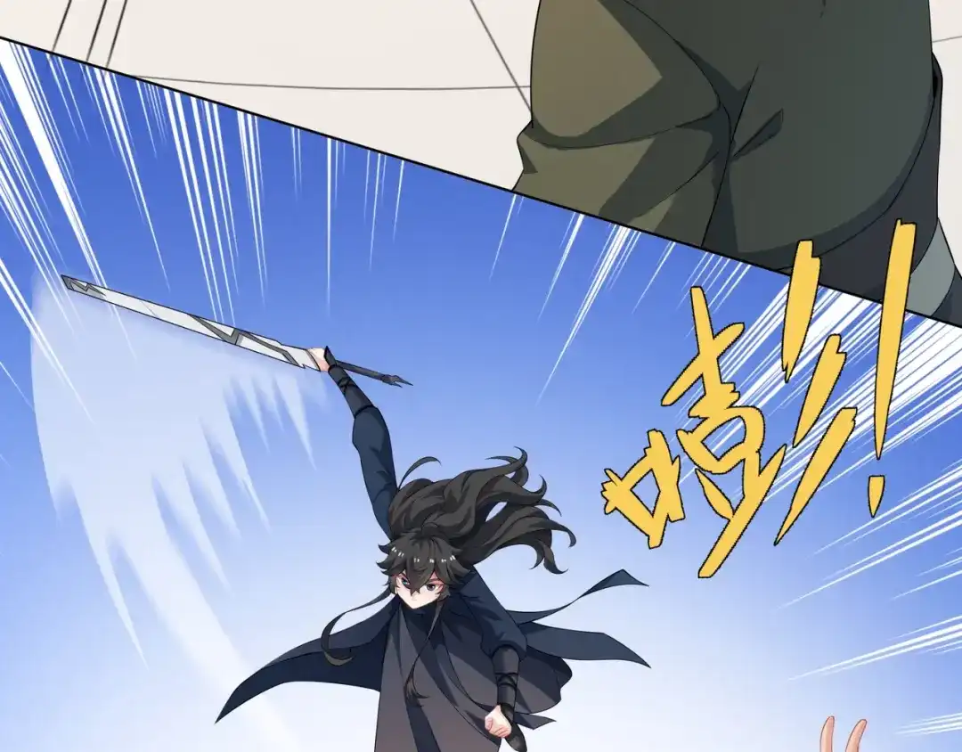 道神 第30话 可敢签订生死契约？ 第42页