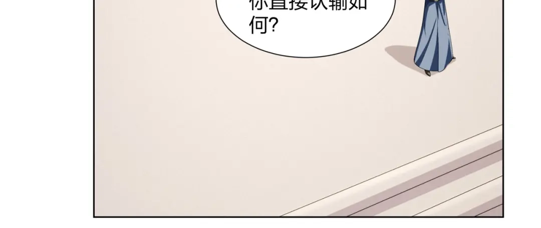 道神 第30话 可敢签订生死契约？ 第48页