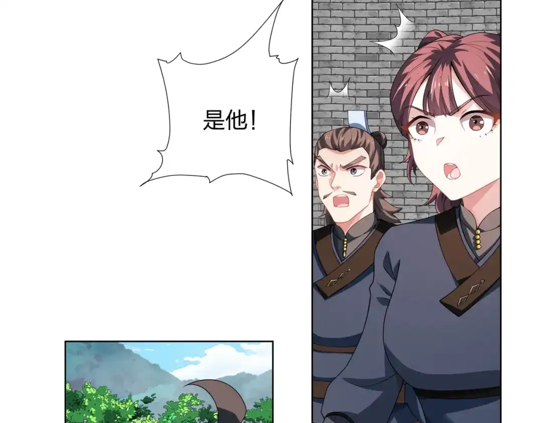 道神 第30话 可敢签订生死契约？ 第55页