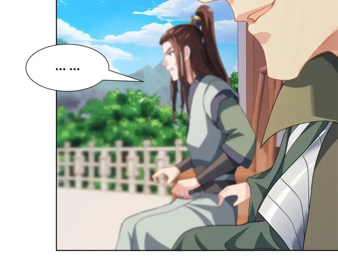 道神 第30话 可敢签订生死契约？ 第70页