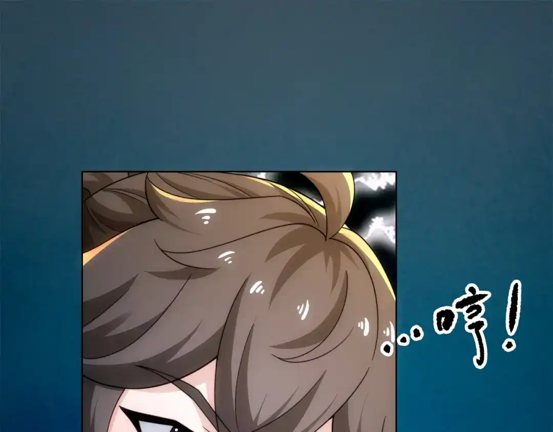 道神 第31话 凌道大战司徒德 第25页
