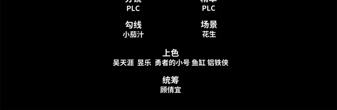 道神 第31话 凌道大战司徒德 第5页