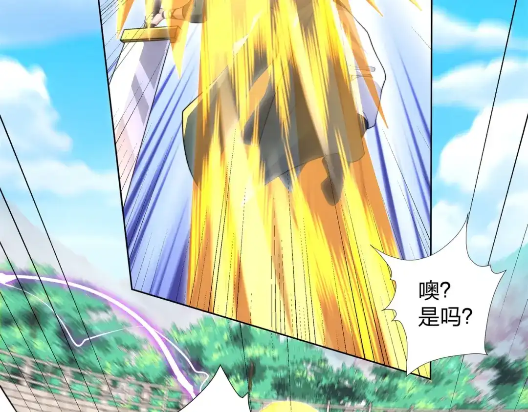 道神 第31话 凌道大战司徒德 第52页
