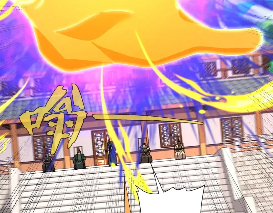 道神 第31话 凌道大战司徒德 第59页