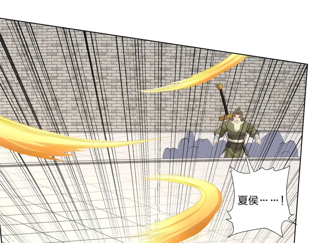 道神 第31话 凌道大战司徒德 第6页