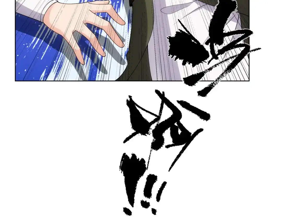 道神 第31话 凌道大战司徒德 第88页
