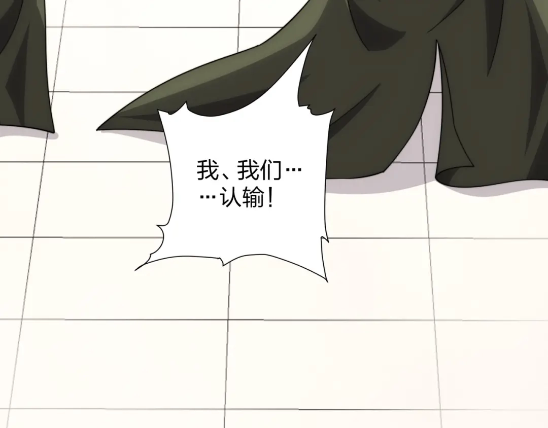 道神 第32话 我要打十个！ 第42页