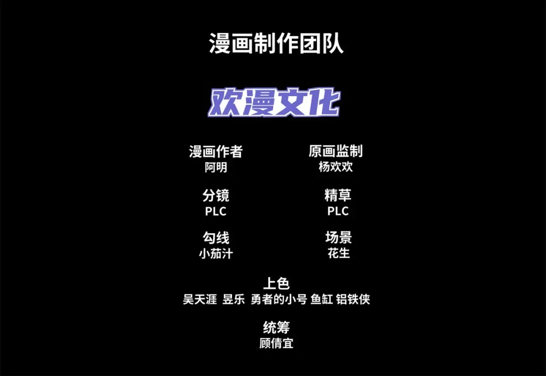 道神 第32话 我要打十个！ 第5页