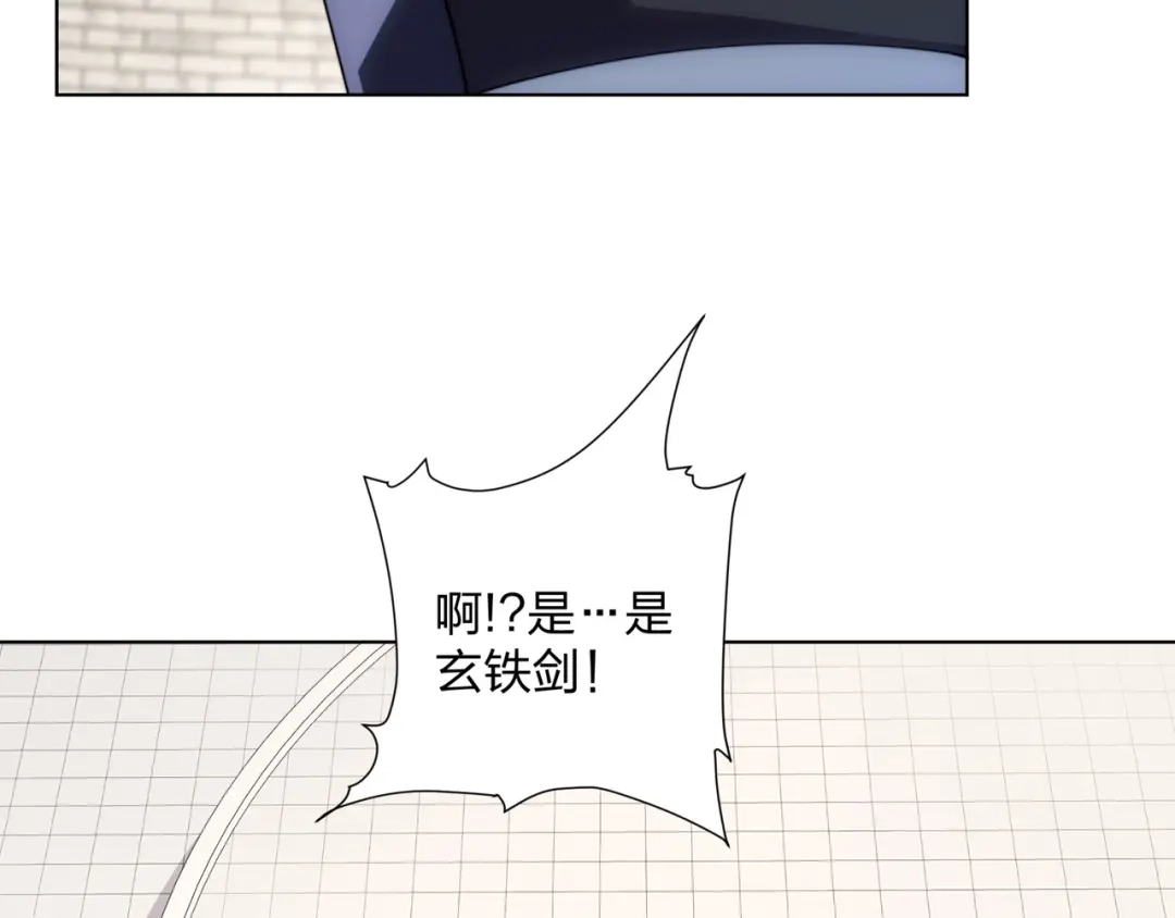 道神 第32话 我要打十个！ 第56页