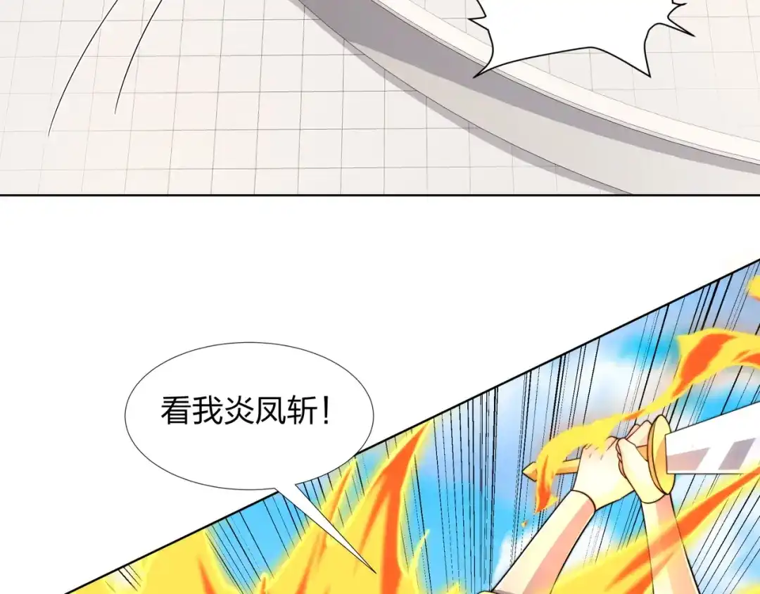 道神 第32话 我要打十个！ 第58页