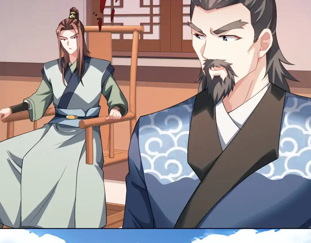 道神 第33话 傲龙突破 第29页