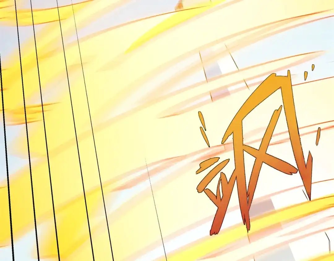 道神 第33话 傲龙突破 第43页