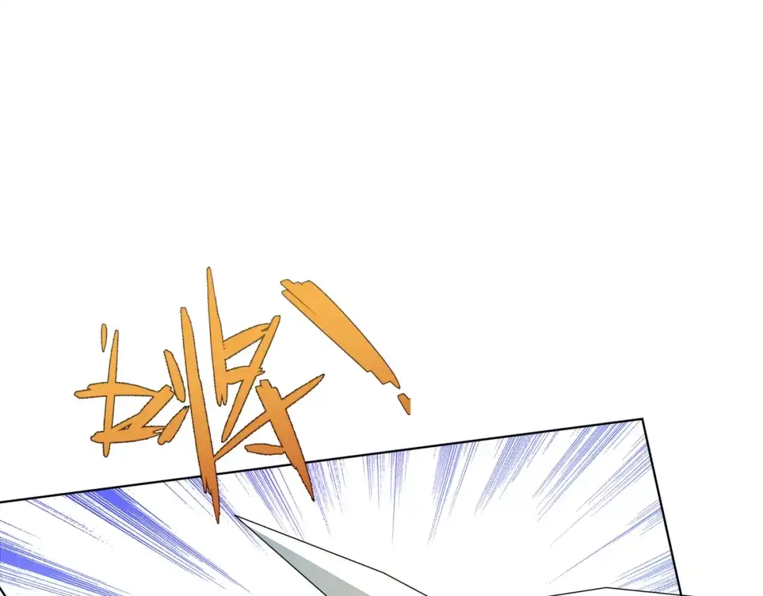 道神 第33话 傲龙突破 第59页