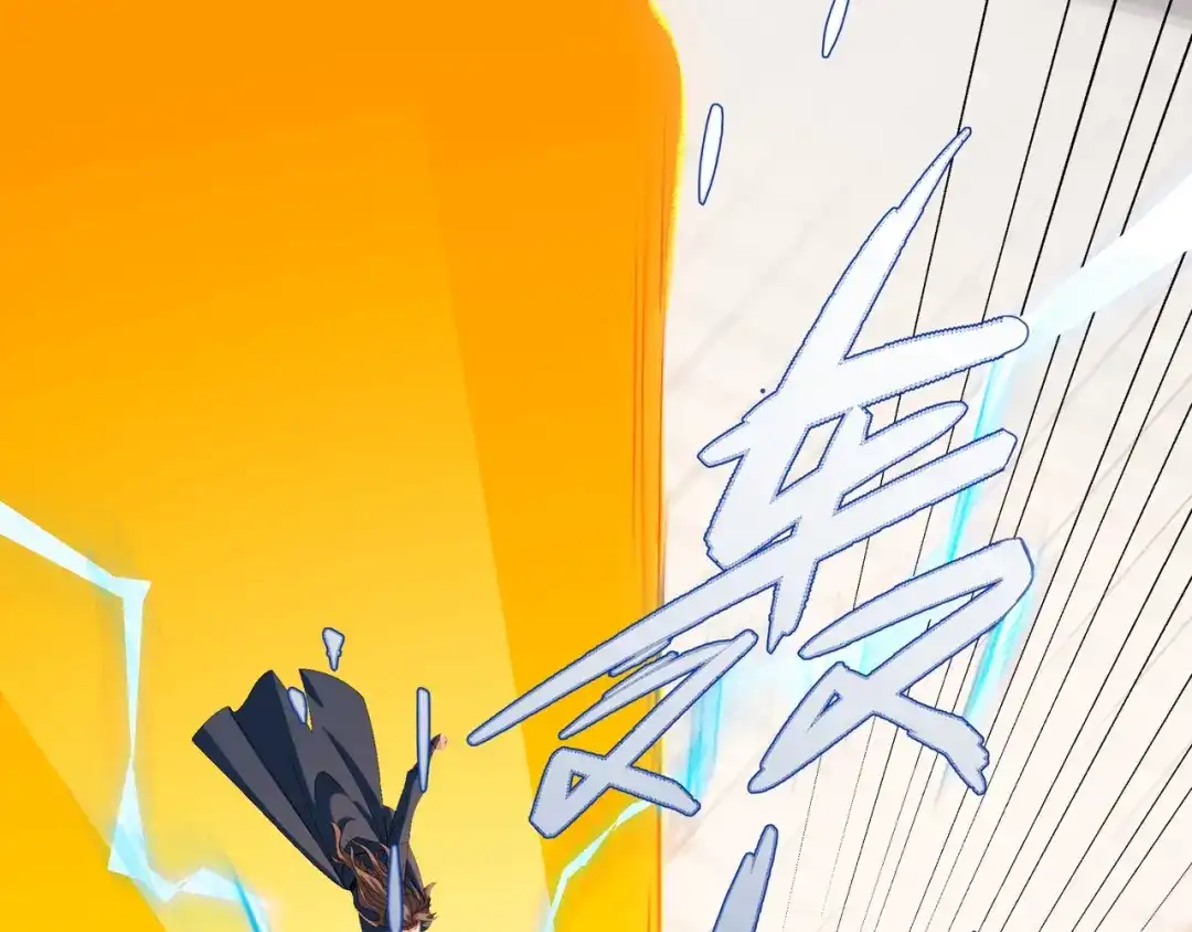 道神 第33话 傲龙突破 第75页