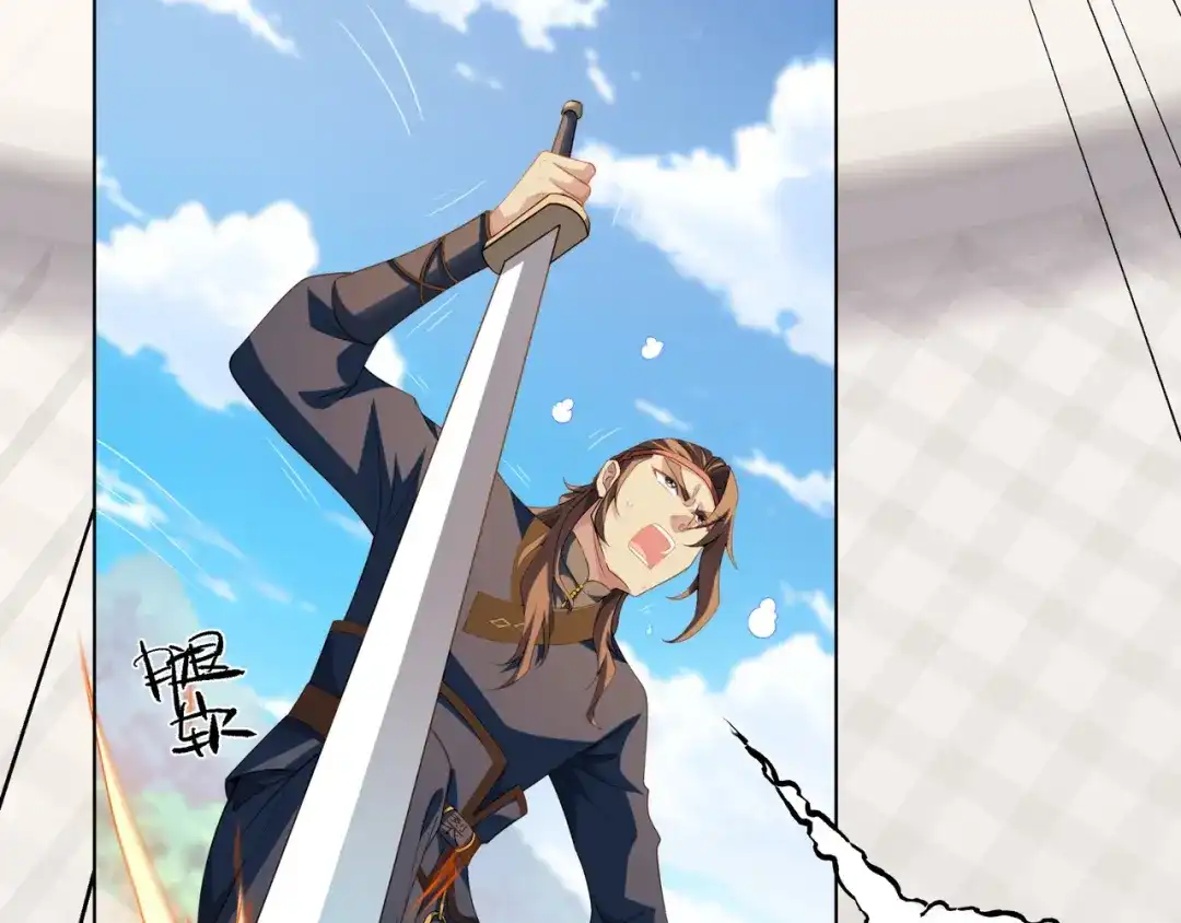 道神 第33话 傲龙突破 第78页