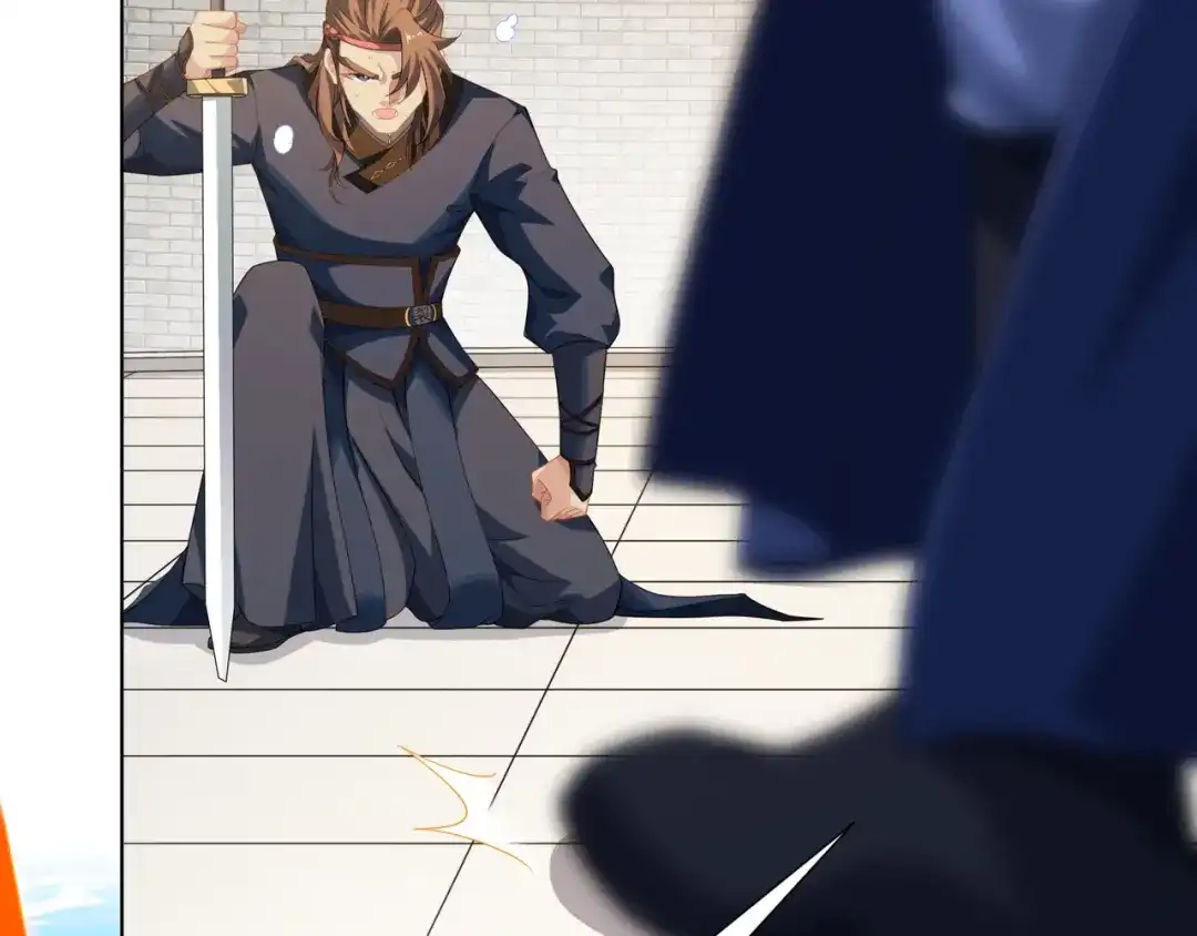 道神 第33话 傲龙突破 第81页