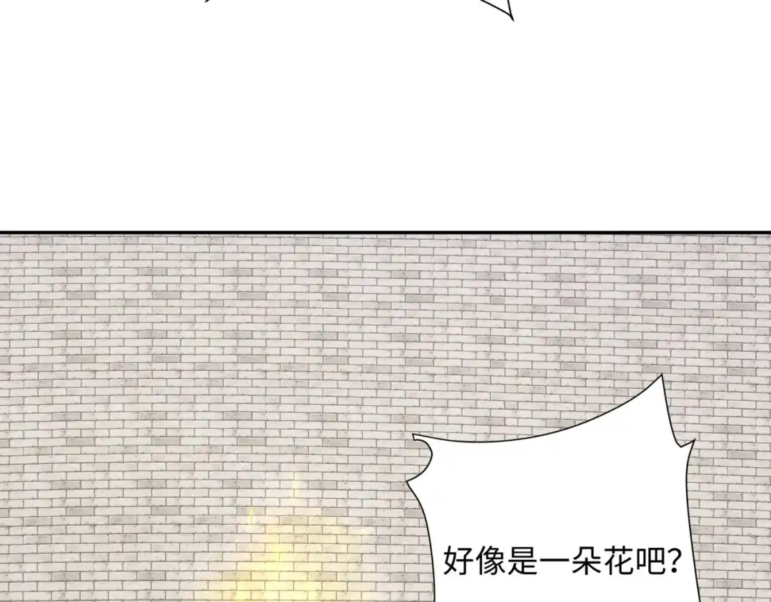 道神 第34话 凌道临时突破 第101页