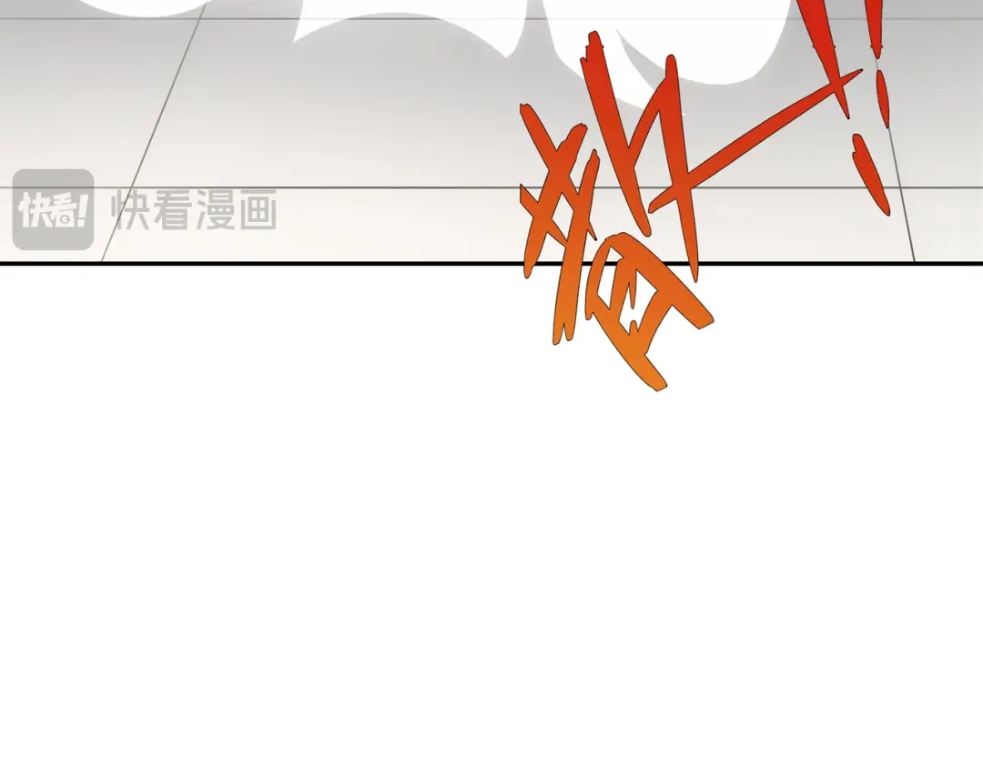 道神 第34话 凌道临时突破 第35页