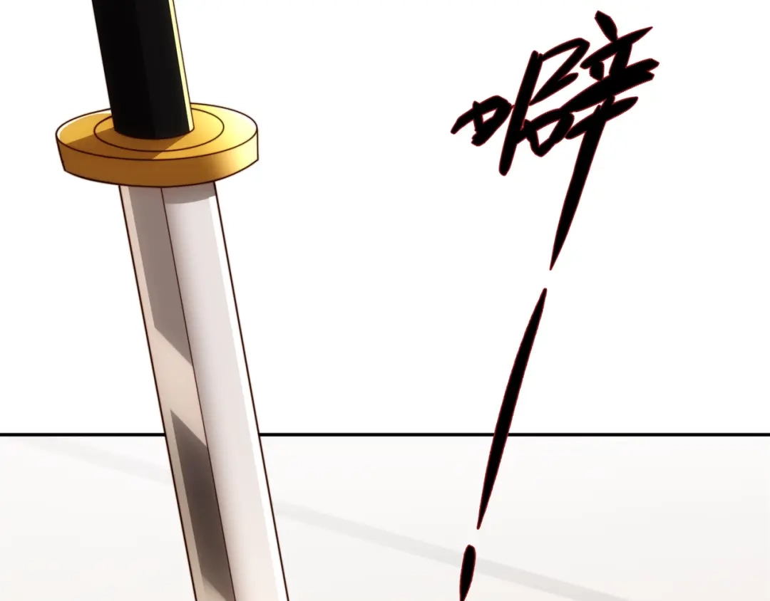 道神 第34话 凌道临时突破 第56页