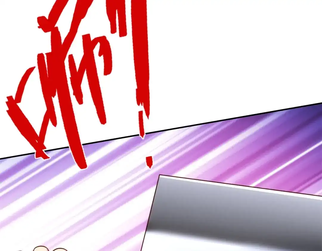 道神 第34话 凌道临时突破 第66页