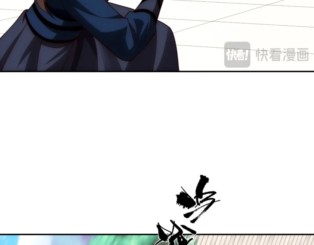 道神 第35话 凌道救欧阳素素 第14页