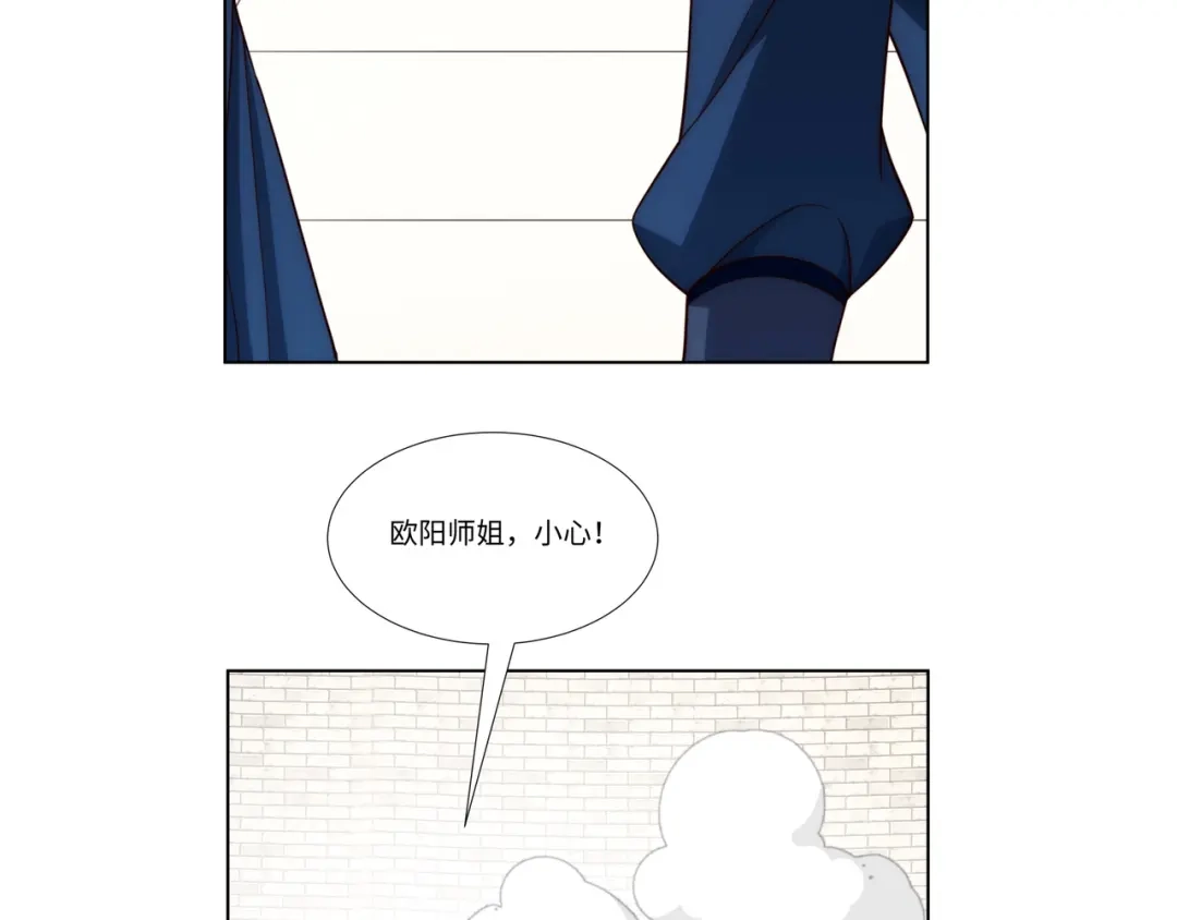 道神 第35话 凌道救欧阳素素 第23页