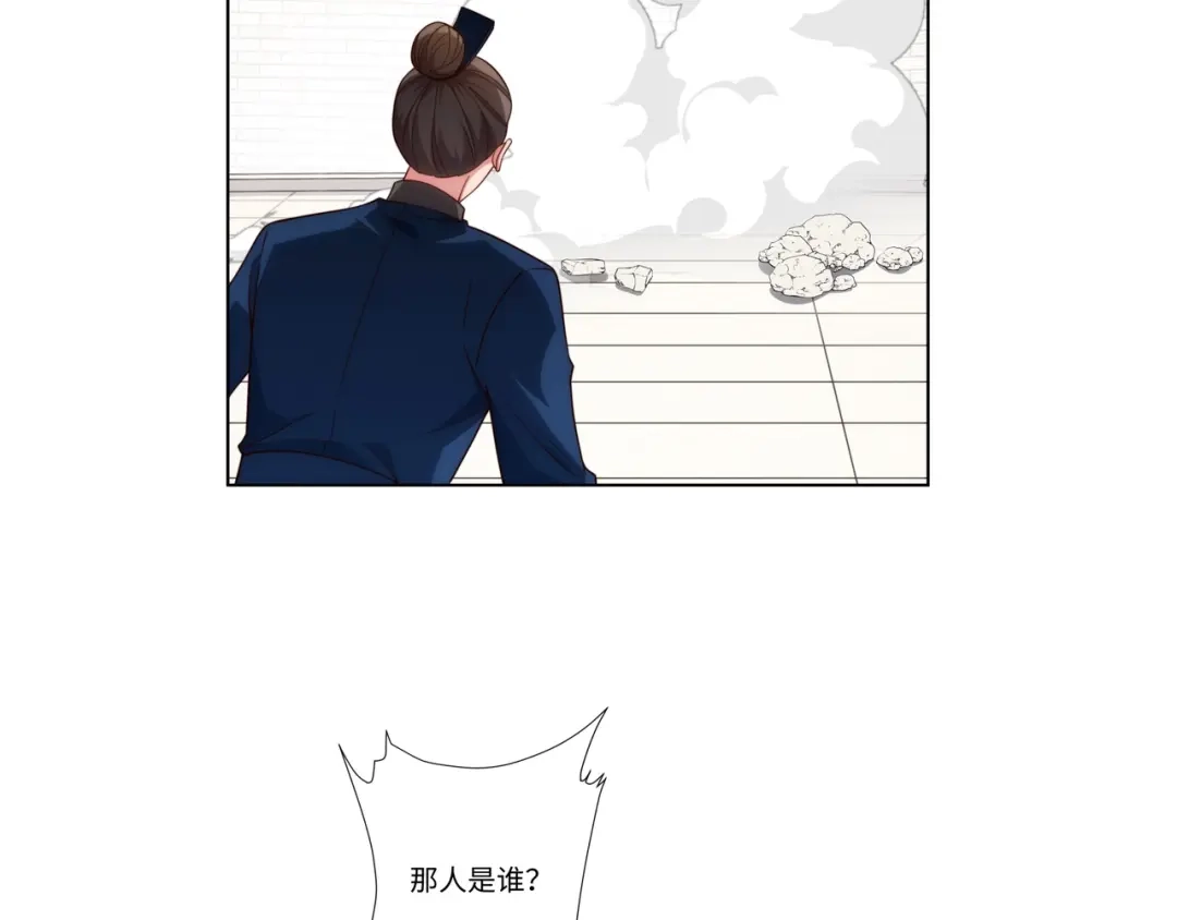 道神 第35话 凌道救欧阳素素 第24页