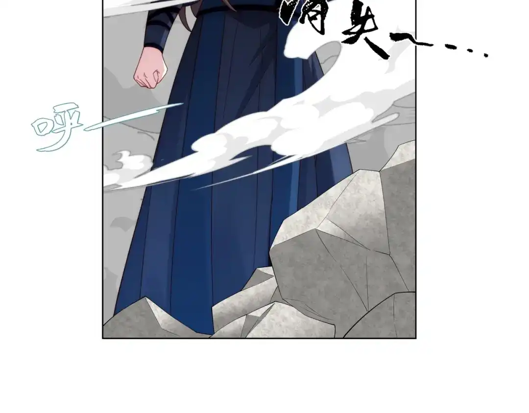 道神 第35话 凌道救欧阳素素 第26页