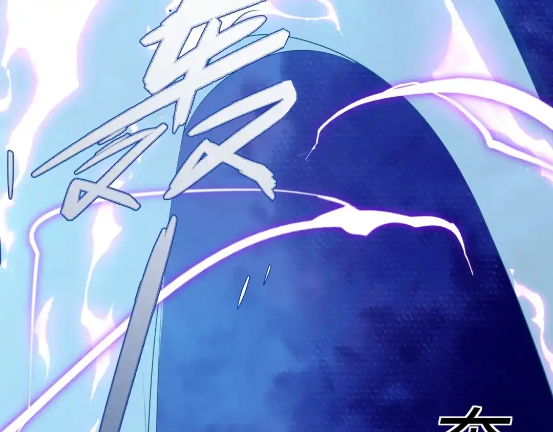 道神 第35话 凌道救欧阳素素 第46页