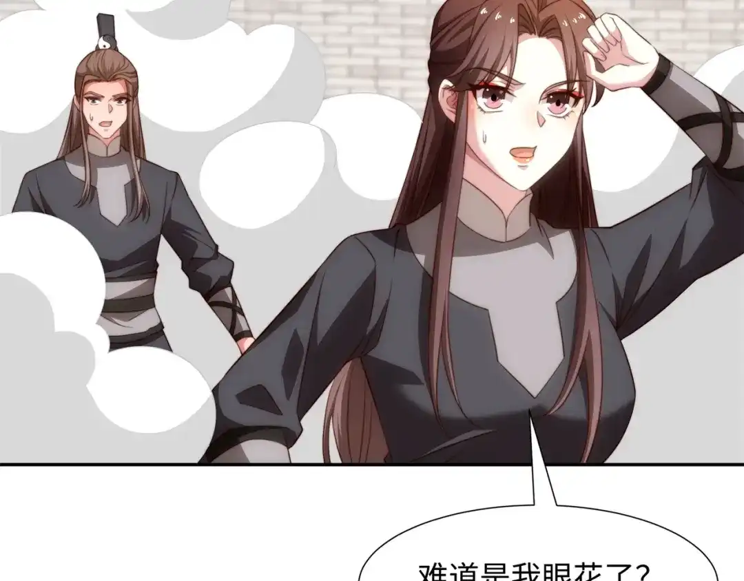 道神 第35话 凌道救欧阳素素 第56页