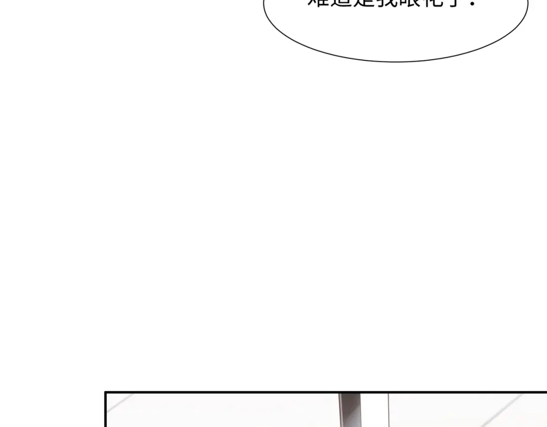 道神 第35话 凌道救欧阳素素 第57页