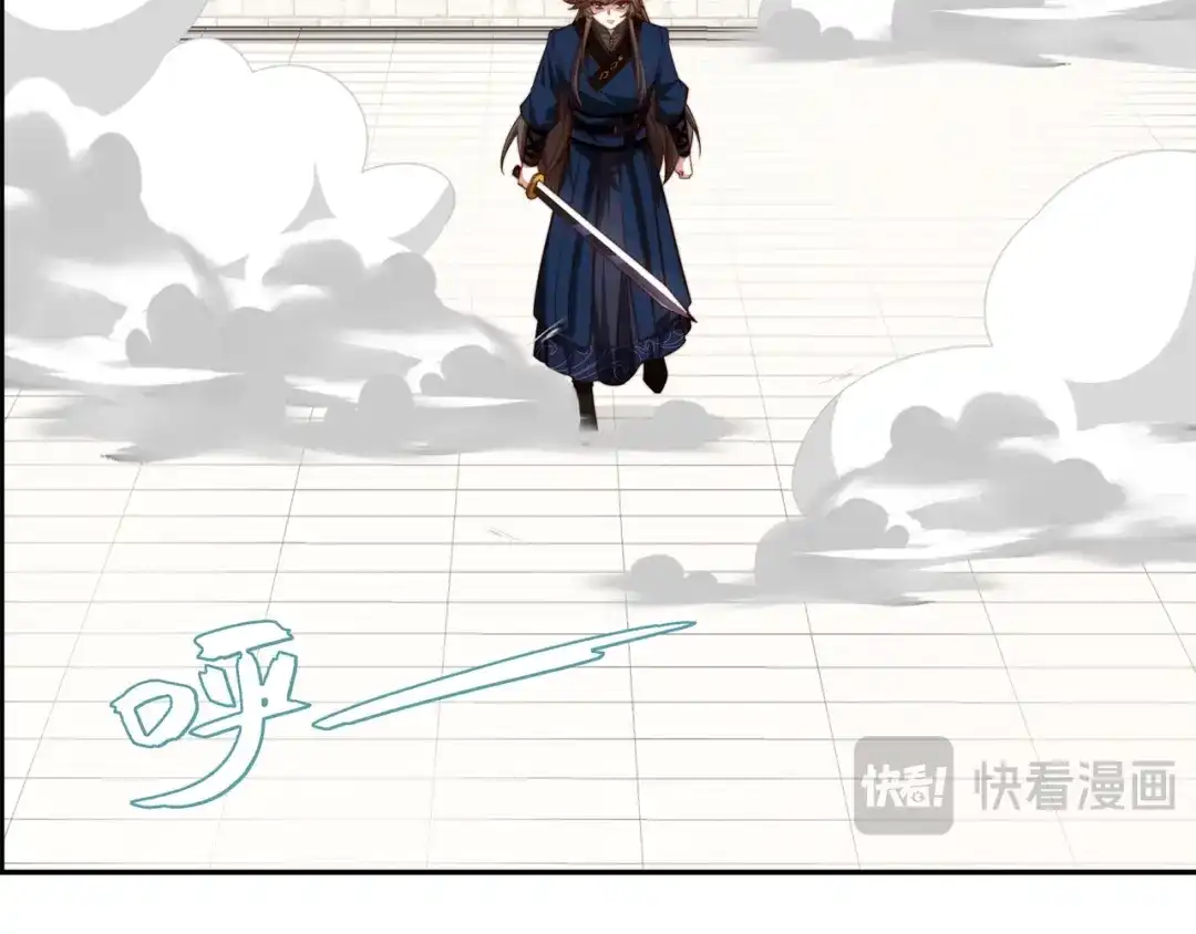 道神 第35话 凌道救欧阳素素 第63页