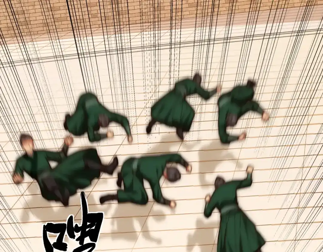 道神 第35话 凌道救欧阳素素 第99页