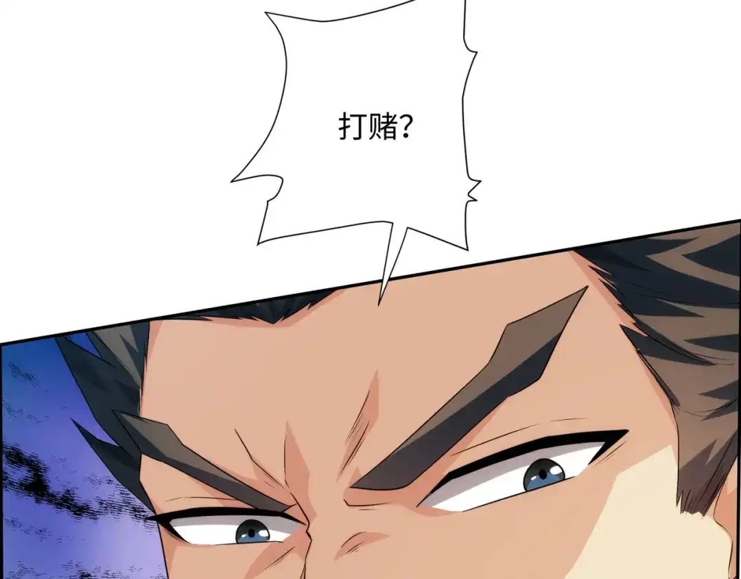 道神 第36话 暴怒的钟太苍 第100页
