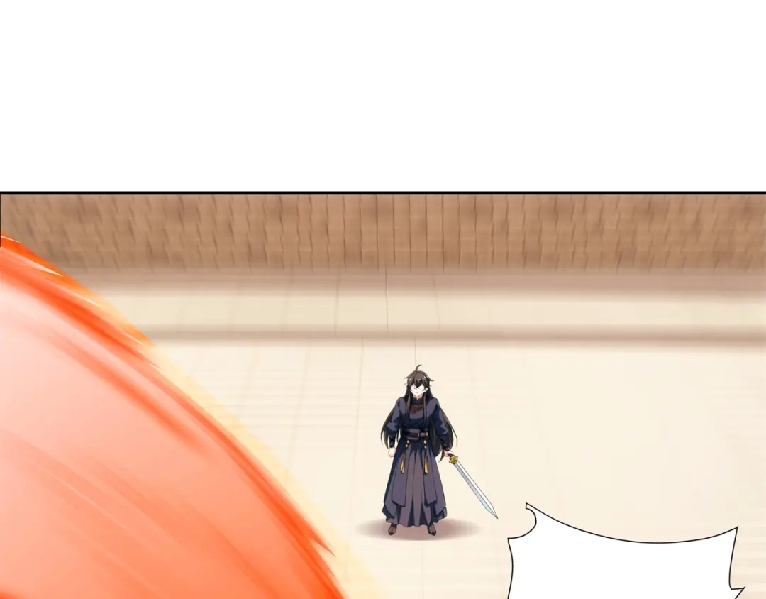 道神 第36话 暴怒的钟太苍 第20页