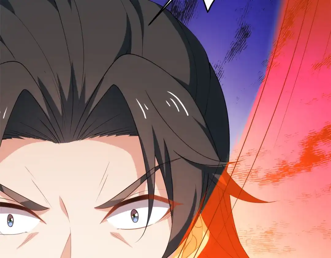 道神 第36话 暴怒的钟太苍 第24页