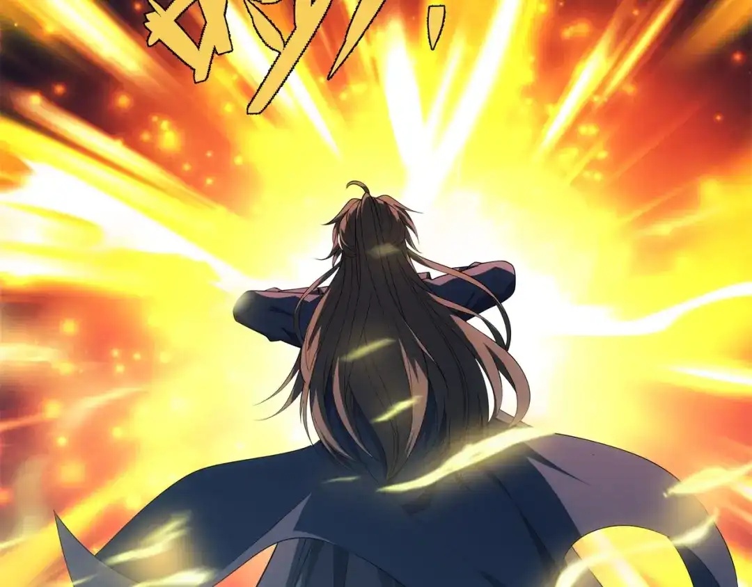 道神 第36话 暴怒的钟太苍 第28页