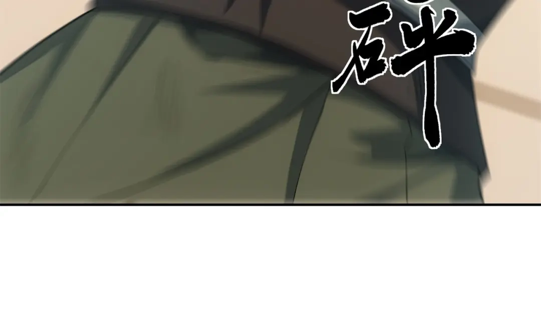 道神 第36话 暴怒的钟太苍 第41页