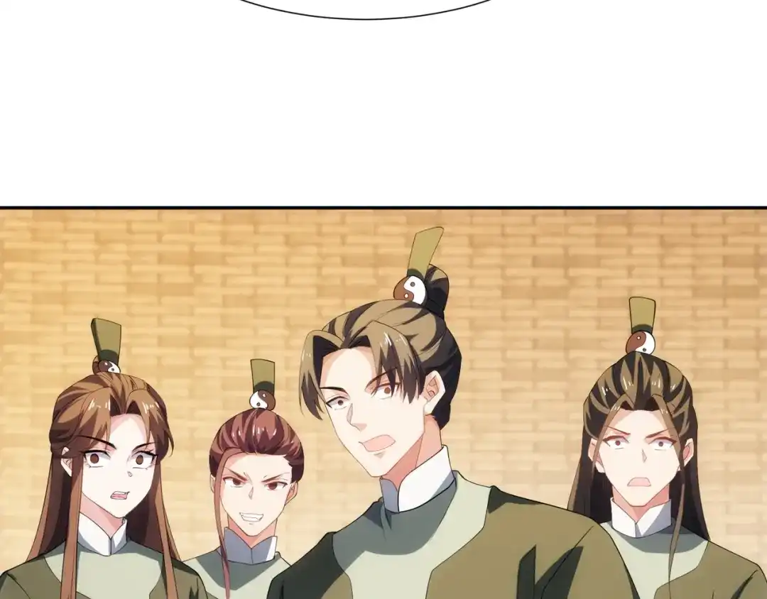 道神 第36话 暴怒的钟太苍 第50页