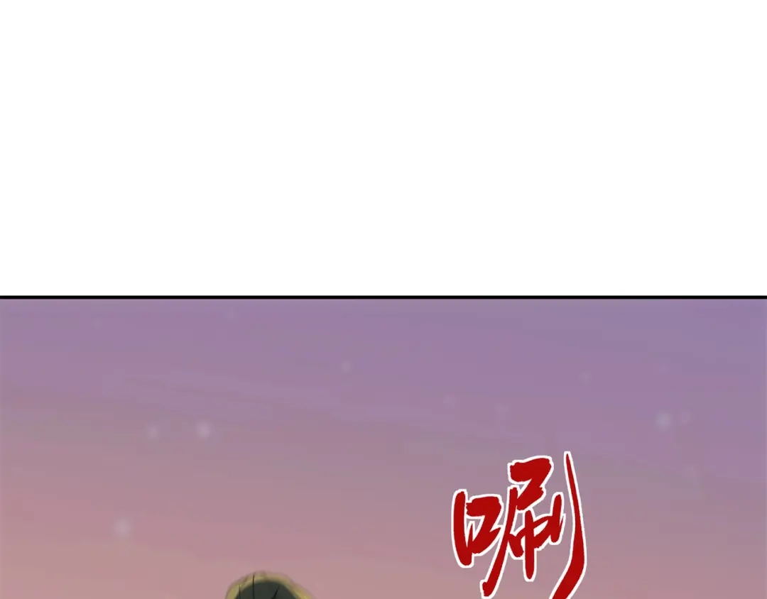 道神 第36话 暴怒的钟太苍 第57页