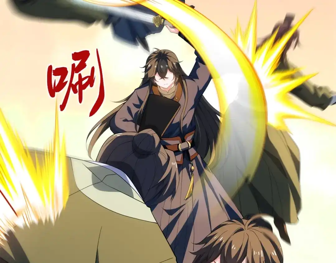 道神 第36话 暴怒的钟太苍 第59页