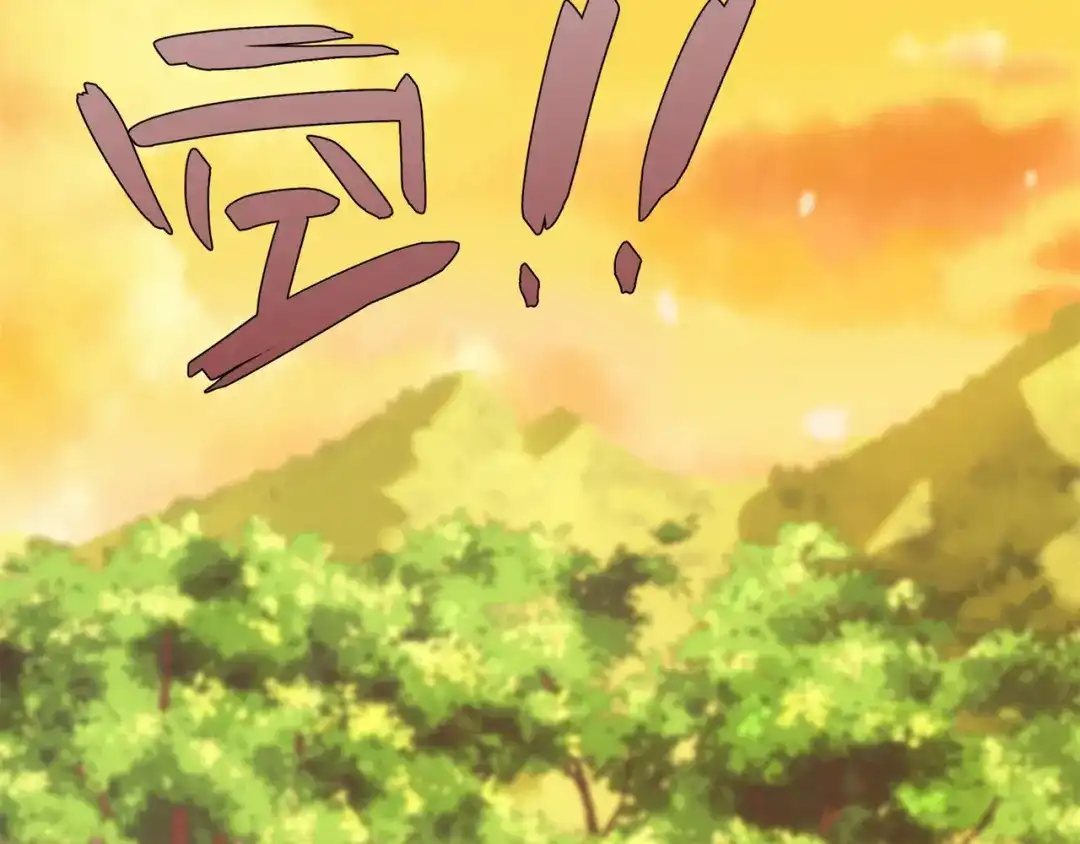 道神 第36话 暴怒的钟太苍 第63页