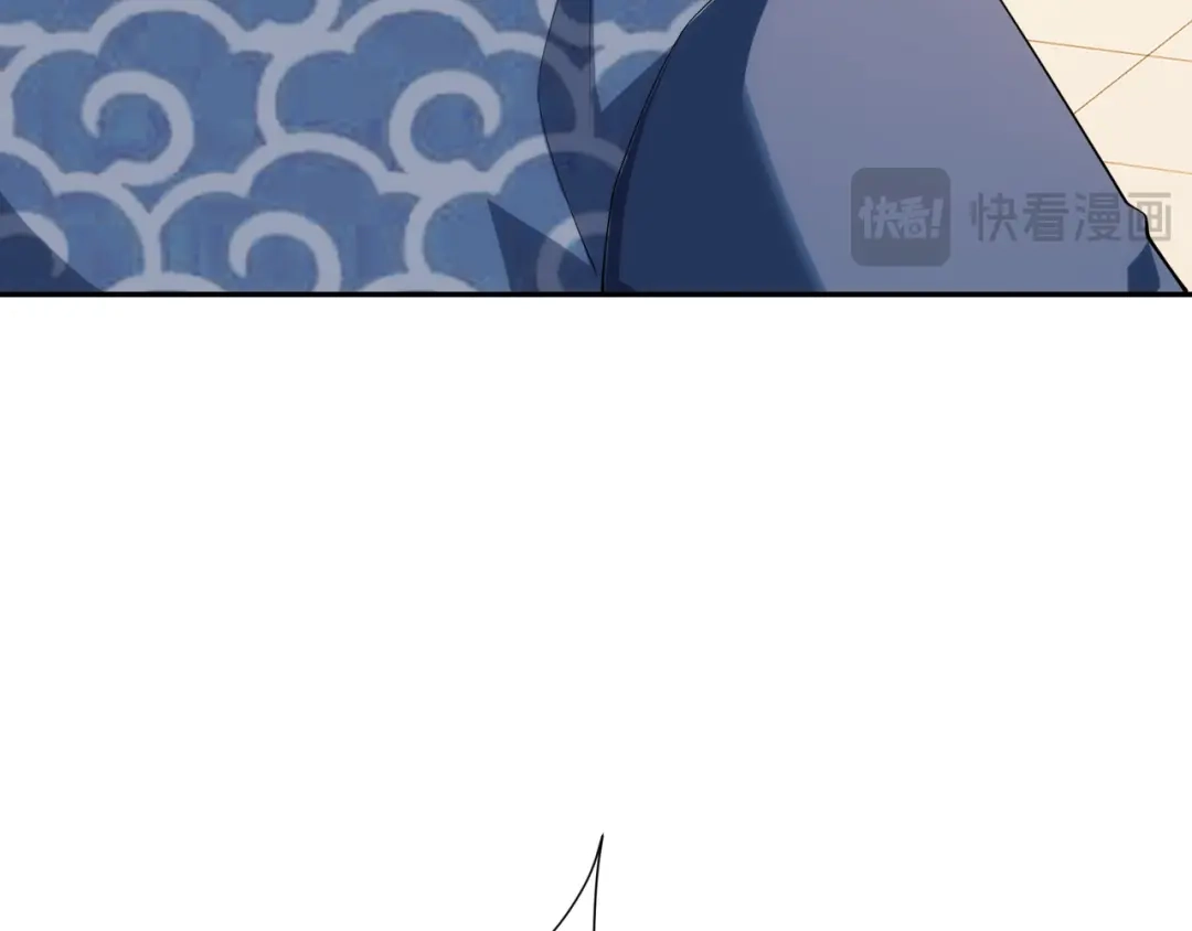 道神 第36话 暴怒的钟太苍 第71页