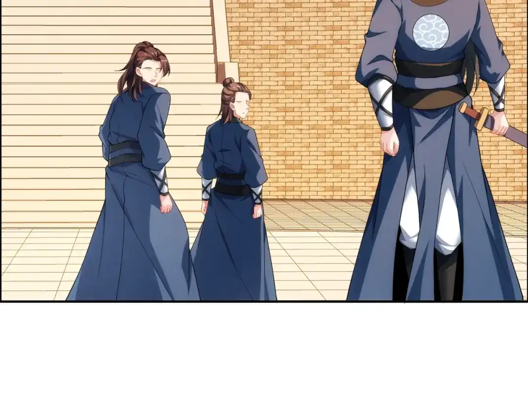 道神 第36话 暴怒的钟太苍 第93页