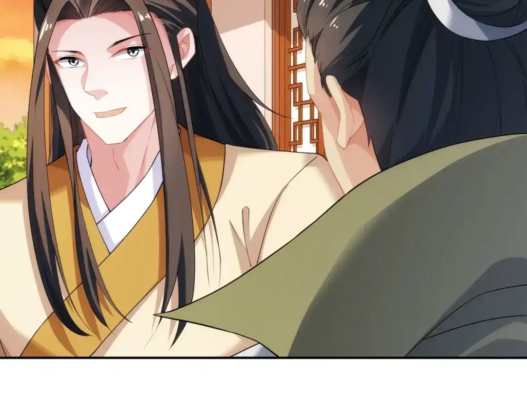 道神 第36话 暴怒的钟太苍 第98页